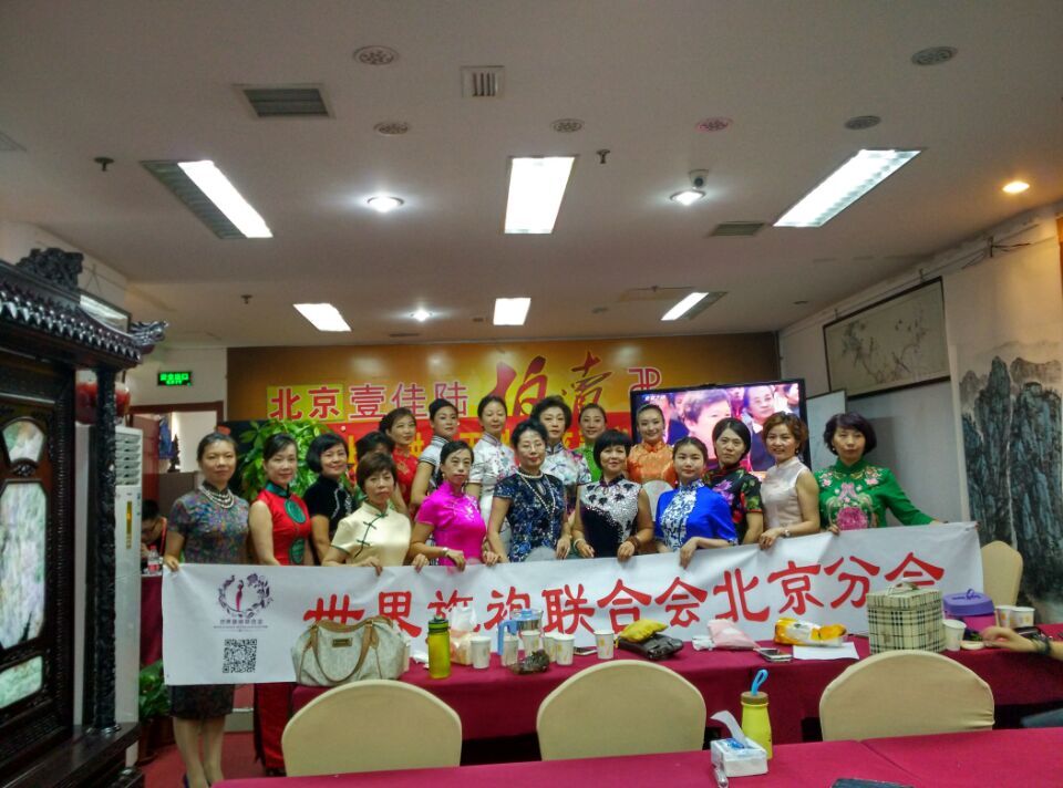 ��������(li��n)�ϕ����ҹ�˾�ݳ�